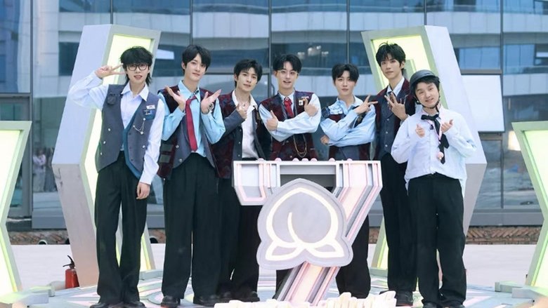 S7: EP12 Plus