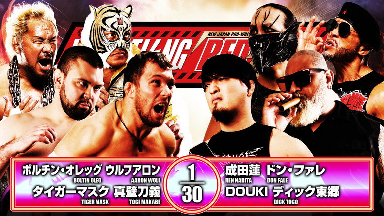NJPW Wrestling Redzone in Hiroshima 2026 backdrop 9