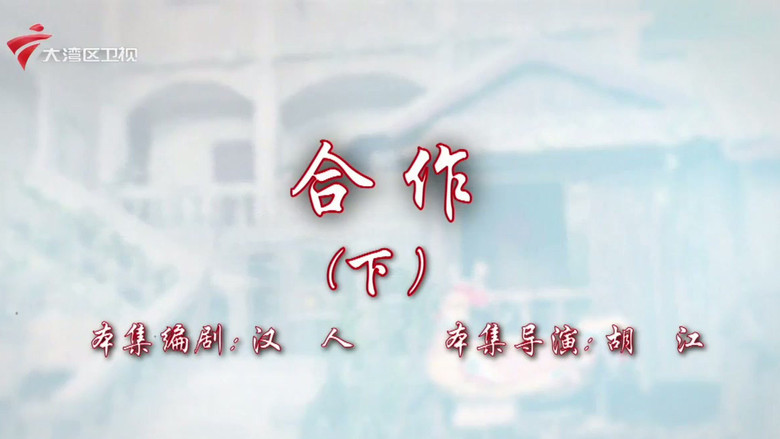 Episode 78