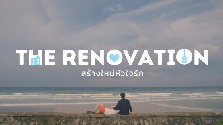 The Renovation backdrop 6