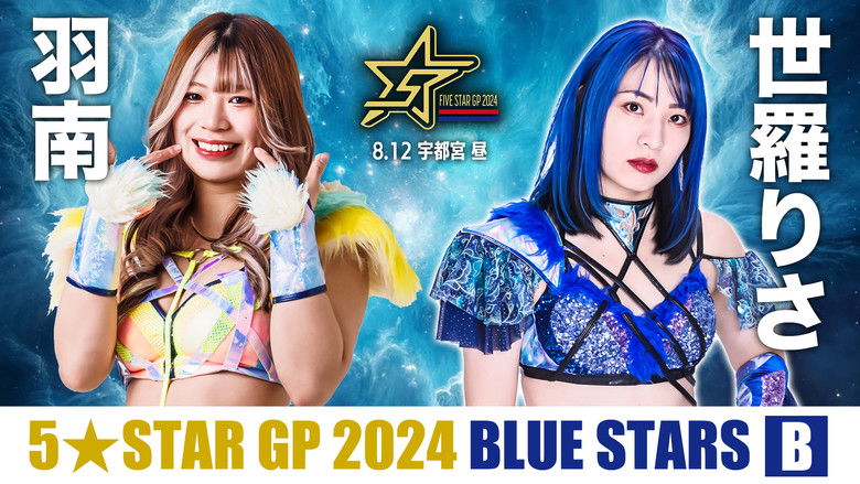 Stardom 5★STAR Grand Prix 2024 in Utsunomiya ~Day~