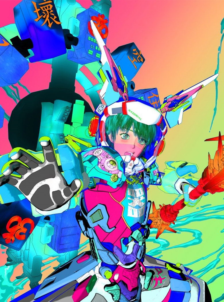 The Great Adventure of Material World