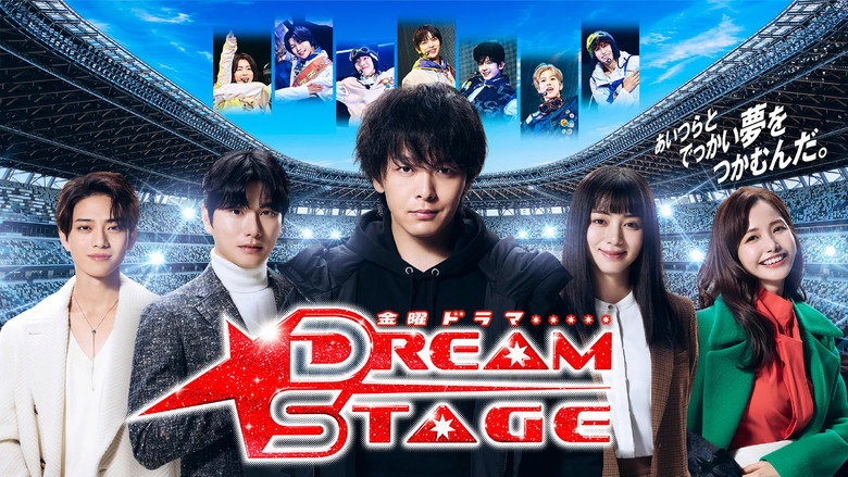 DREAM STAGE backdrop 1