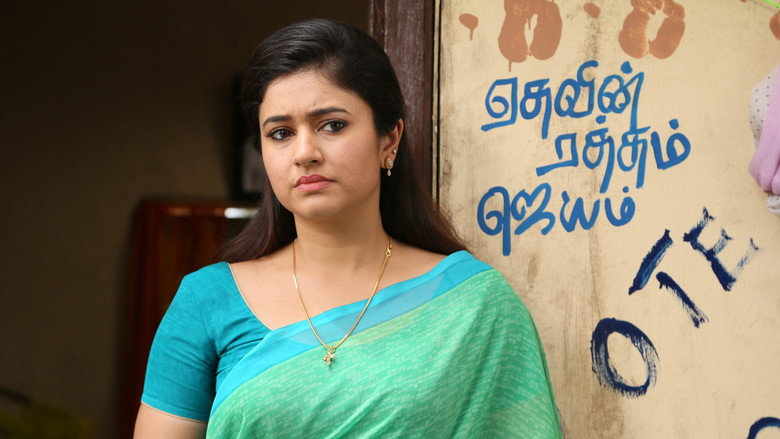 Kuppathu Raja backdrop 2