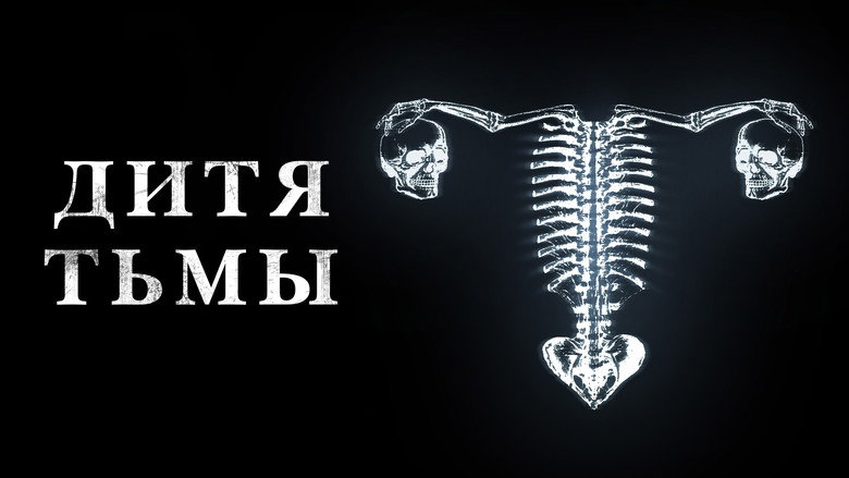 Huesera: The Bone Woman backdrop 2