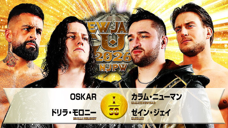 NJPW New Japan Cup 2026 - Day 2 backdrop 3