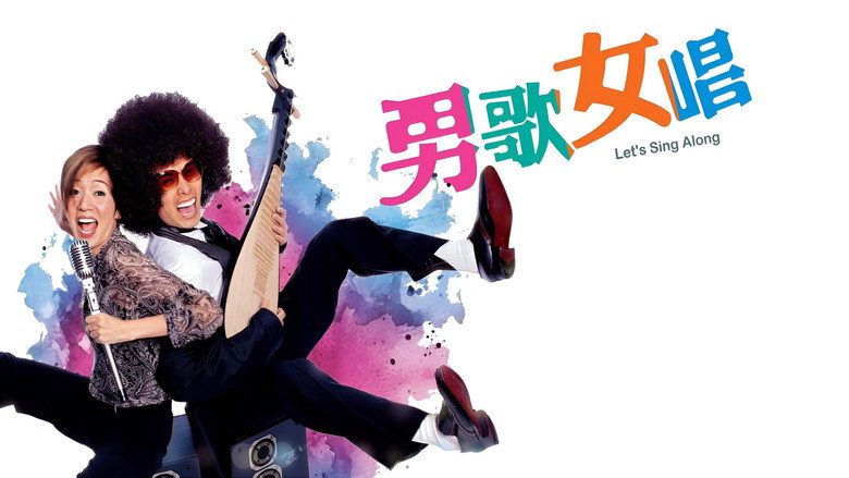 Let's Sing Along backdrop 3