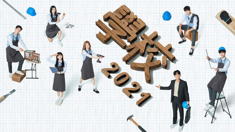 School 2021 backdrop 2