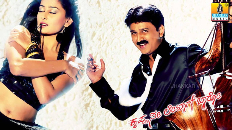 Krishna Nee Late Aag Baro backdrop 3
