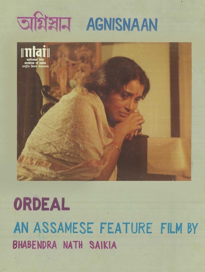 Movie Poster