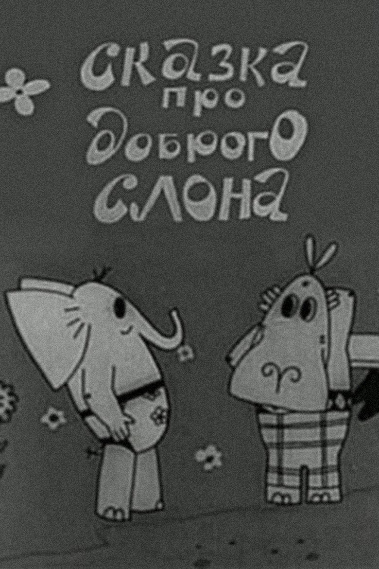 A Tale of a Kind Elephant