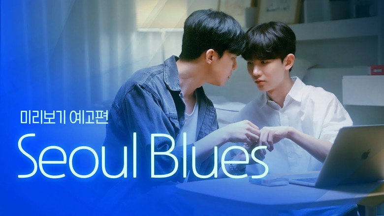 Seoul Blues backdrop 2