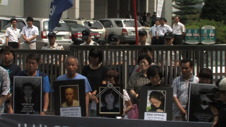 탐욕의 제국線上电影看完整版
