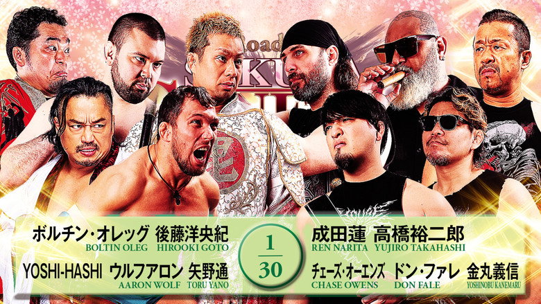 NJPW Road to Sakura Genesis 2026 - Day 5 backdrop 5
