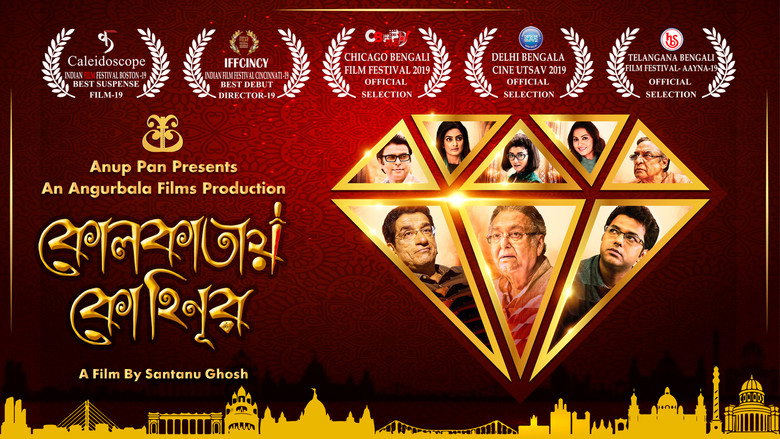 Kolkatay Kohinoor backdrop 2