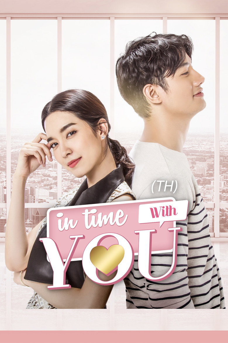In Time With You