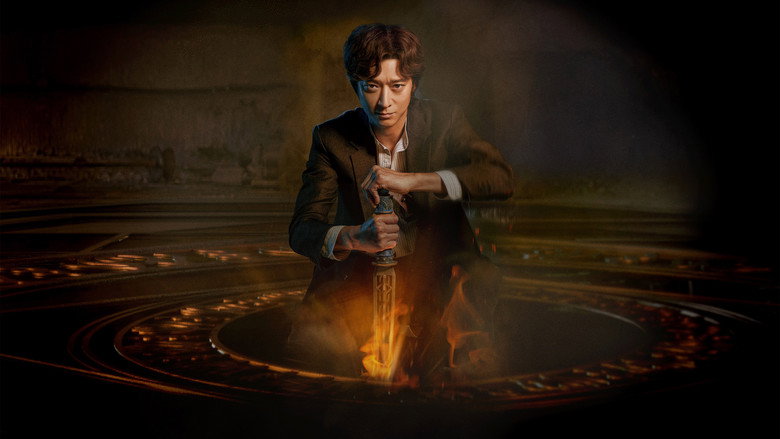 Dr. Cheon and the Lost Talisman backdrop 1