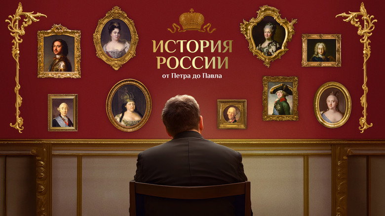 History of Russia backdrop 1
