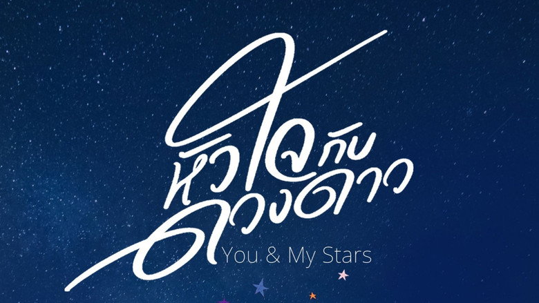 You & My Stars backdrop 1