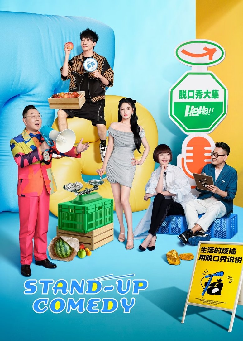 Show Poster