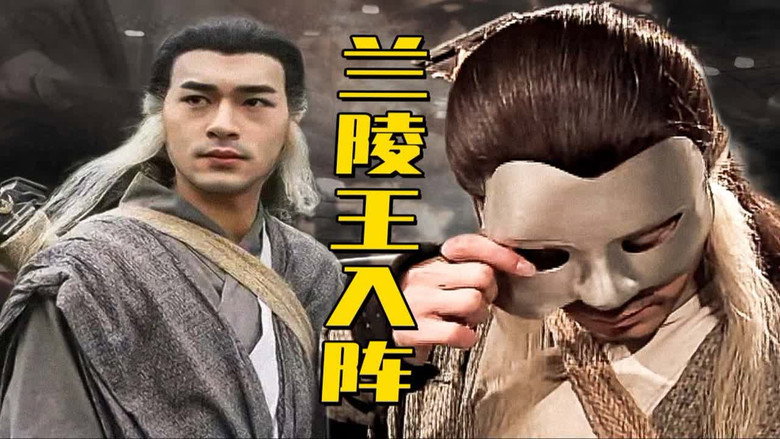 Episode 16