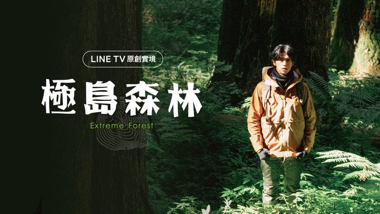 Extreme Forest backdrop 1