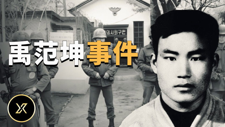 Episode 144