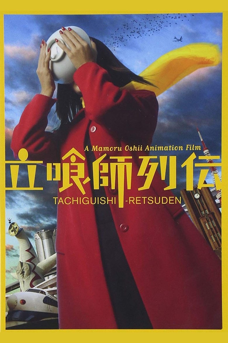 Tachigui: The Amazing Lives of the Fast Food Grifters
