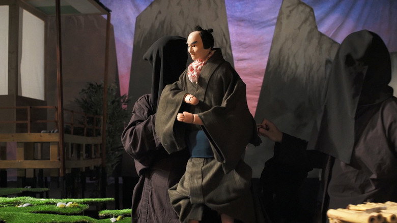 Kaiju Bunraku backdrop 4