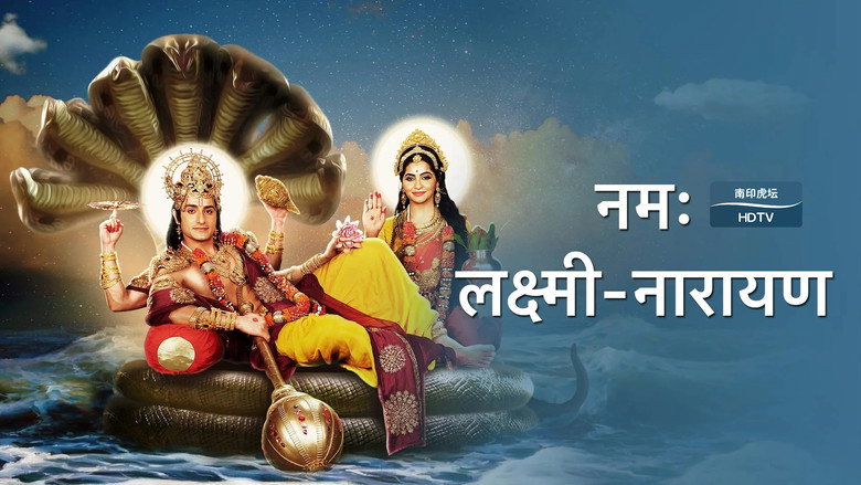 Namah Laxmi Narayan backdrop 1
