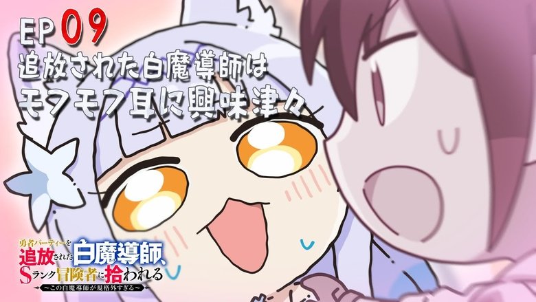 Mini Anime #09