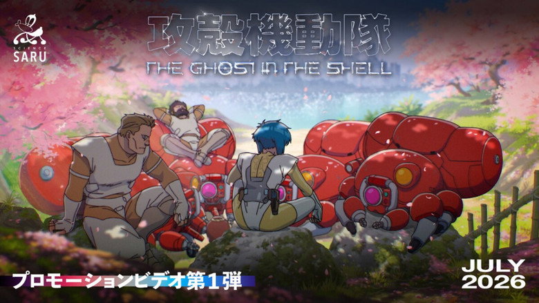 THE GHOST IN THE SHELL backdrop 2