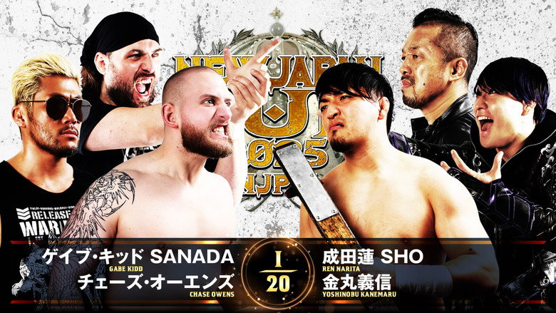 NJPW New Japan Cup 2025 - Day 6 backdrop 7