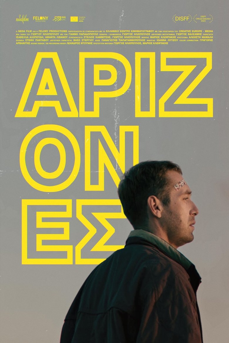 Movie Poster