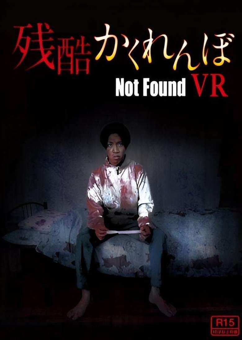 Not Found VR: Cruel hide-and-seek