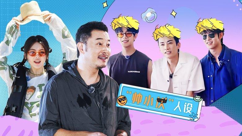 Episode 1 Bonus 2