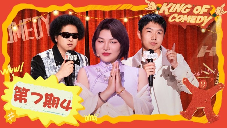 EP07-4