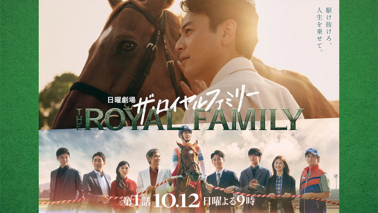 The Royal Family backdrop 2
