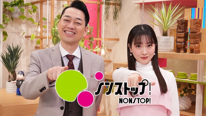 NONSTOP!