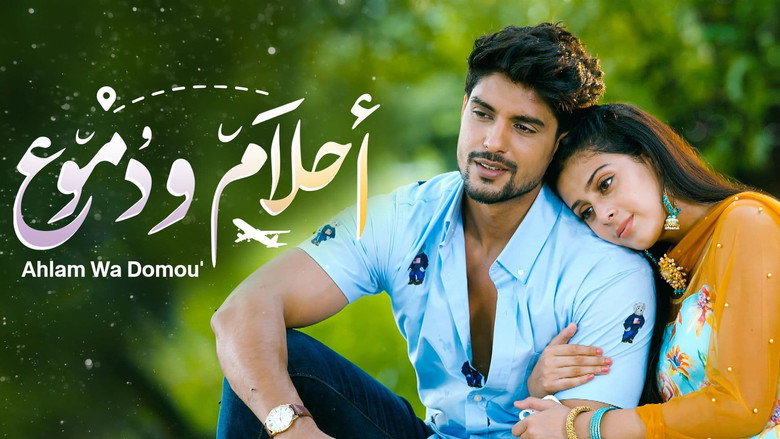 Udaariyaan backdrop 3