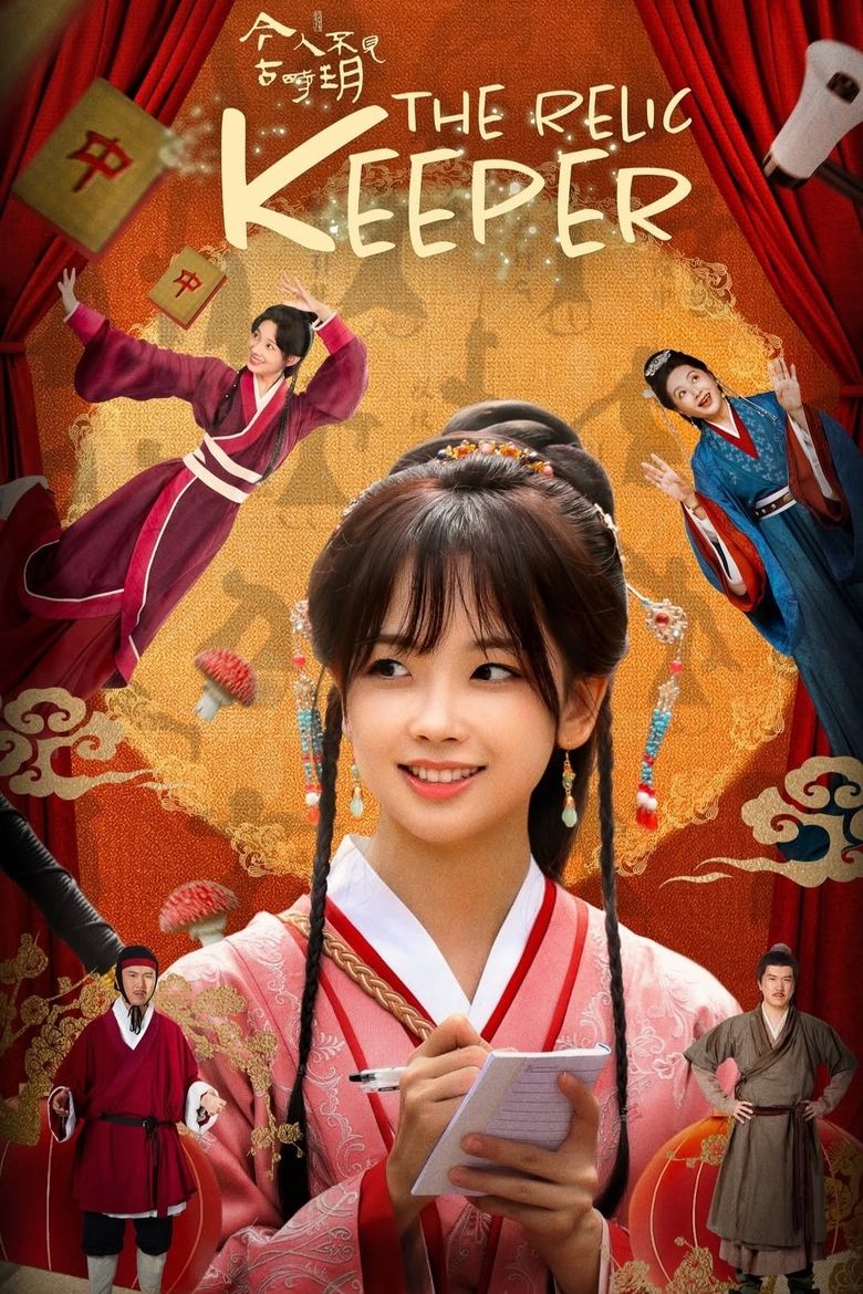 Show Poster