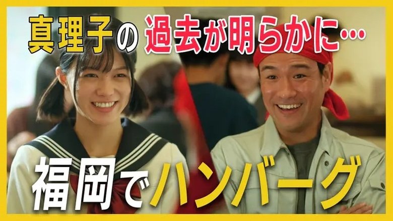 Episode 5