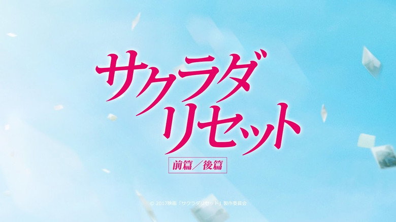 Sagrada Reset Part 1 backdrop 4