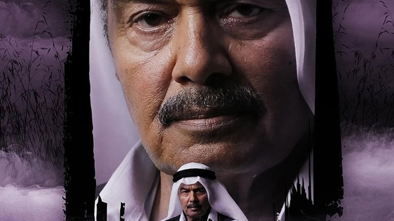 الدوامة backdrop 2