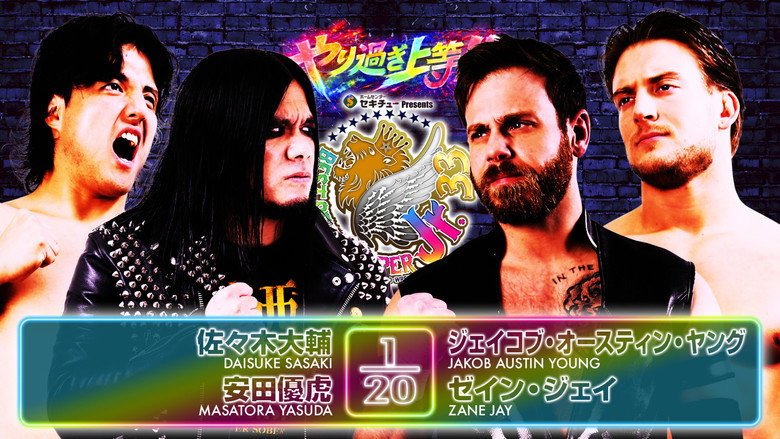 NJPW Best of the Super Junior 33 - Day 5 backdrop 7