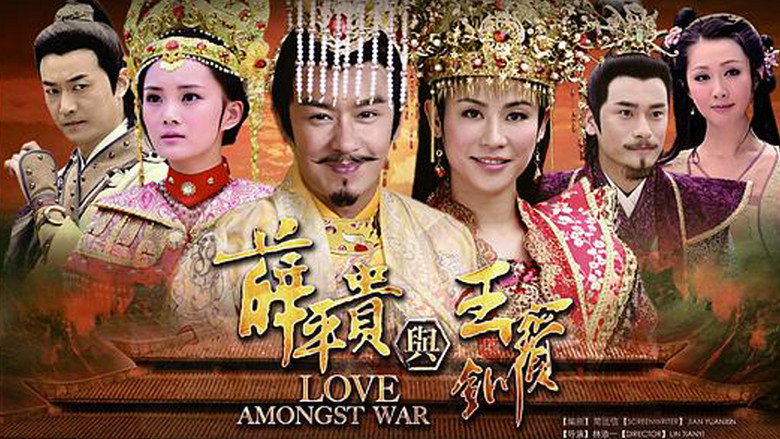 Love Amongst War backdrop 2