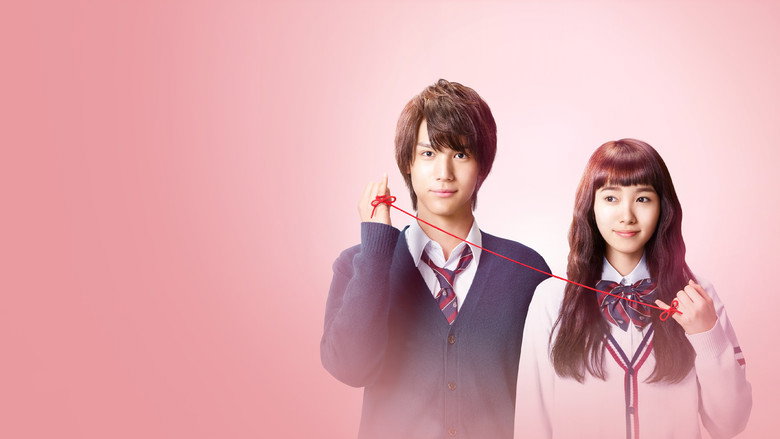 Closest Love to Heaven backdrop 4