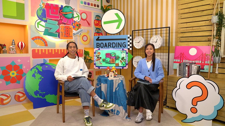 Episode 1
