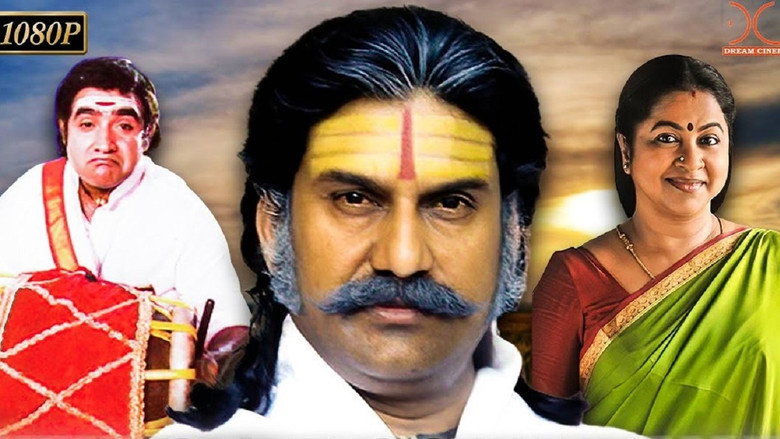 Puthupatti Ponnuthaye backdrop 1