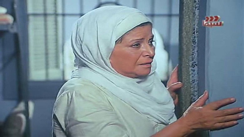 Al-Kharteet backdrop 1